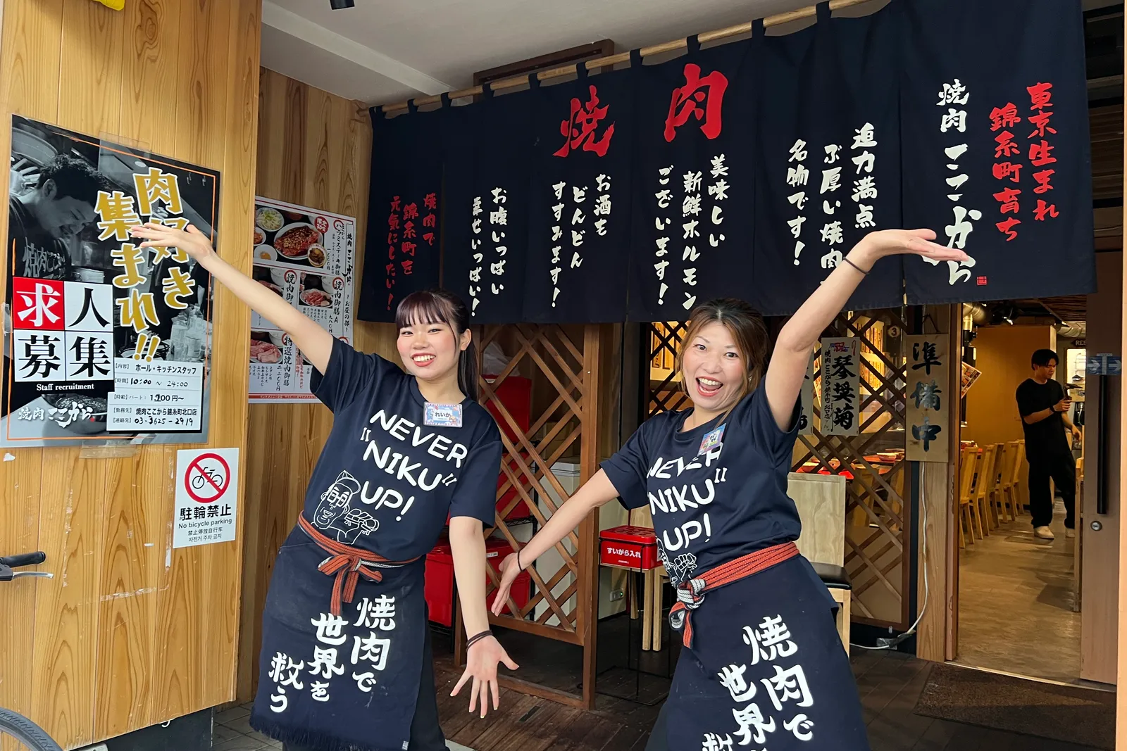 焼肉ここからのイメージ