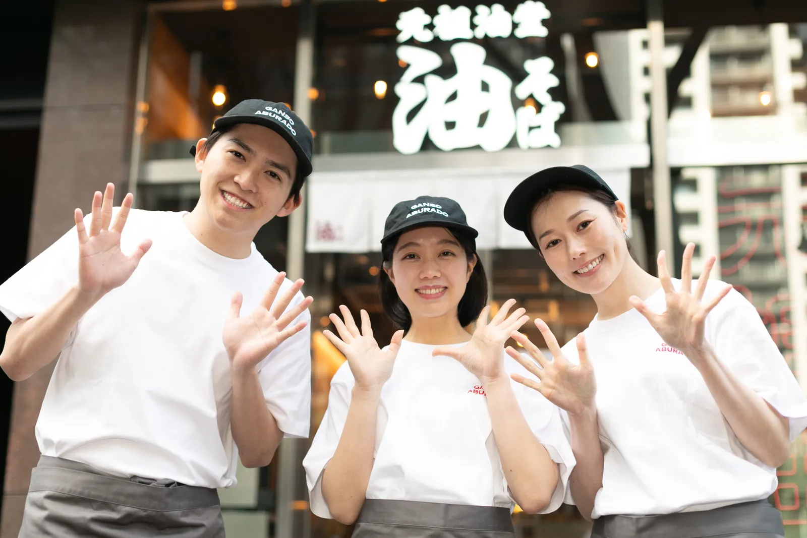 油そば 元祖油堂 羽田空港第1ターミナル店の画像2