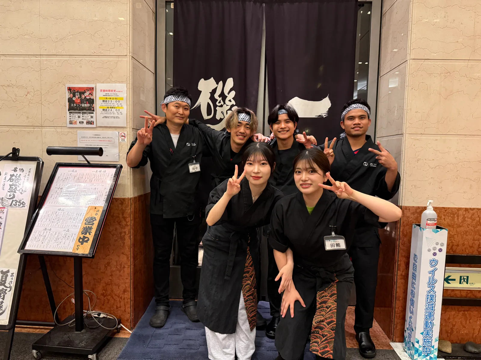 海鮮居酒屋 磯一 旬魚菜 江坂店の画像1