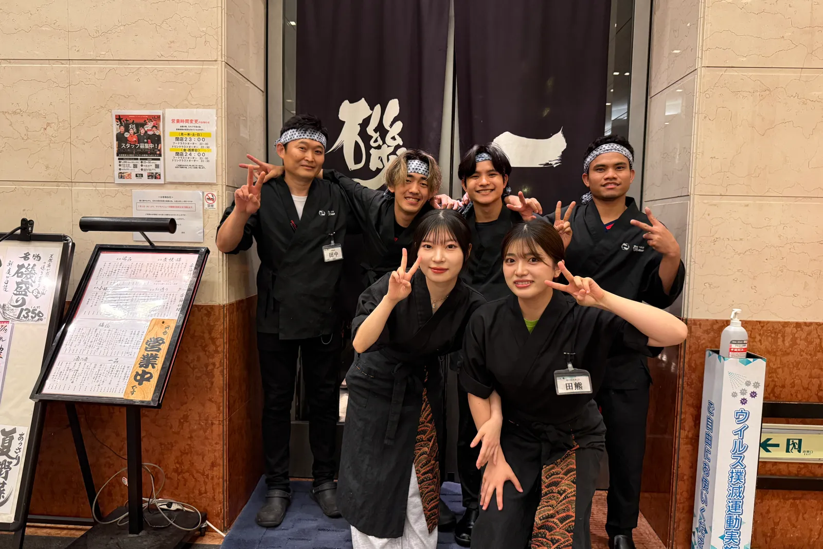 海鮮居酒屋 磯一 旬魚菜のイメージ