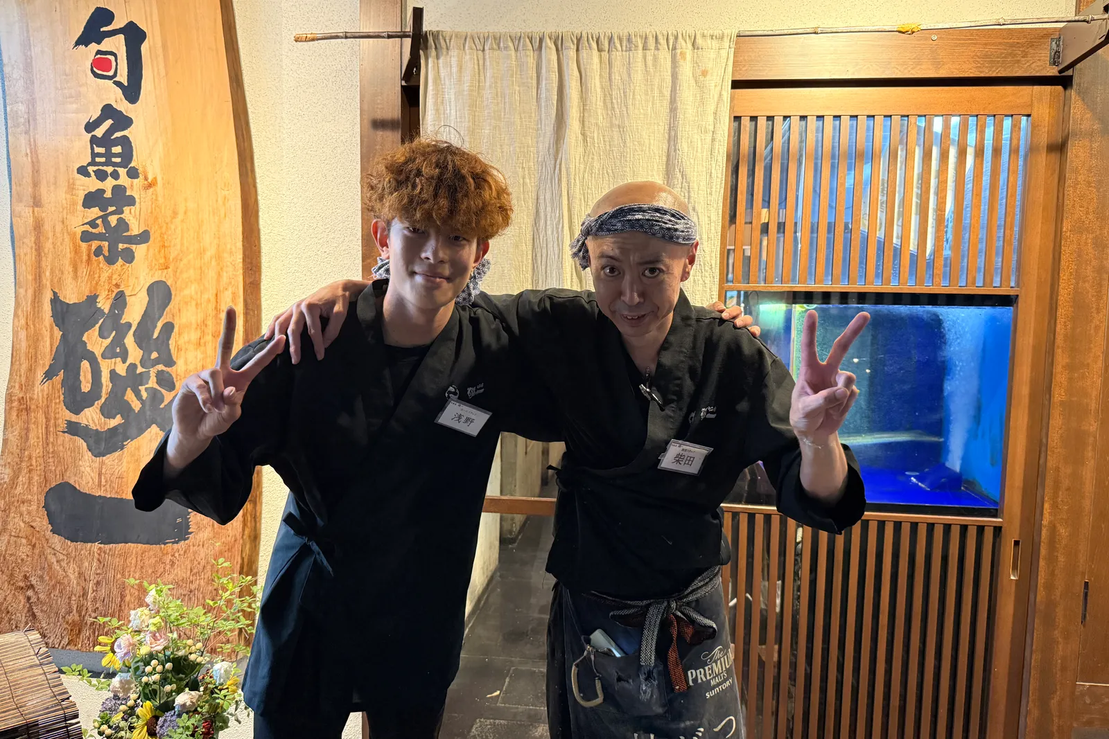 海鮮居酒屋 磯一 旬魚菜のイメージ