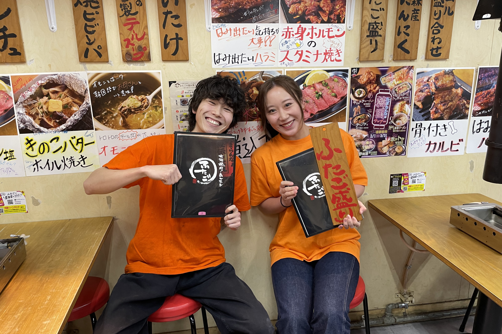 大阪焼肉・ホルモン ふたご のイメージ