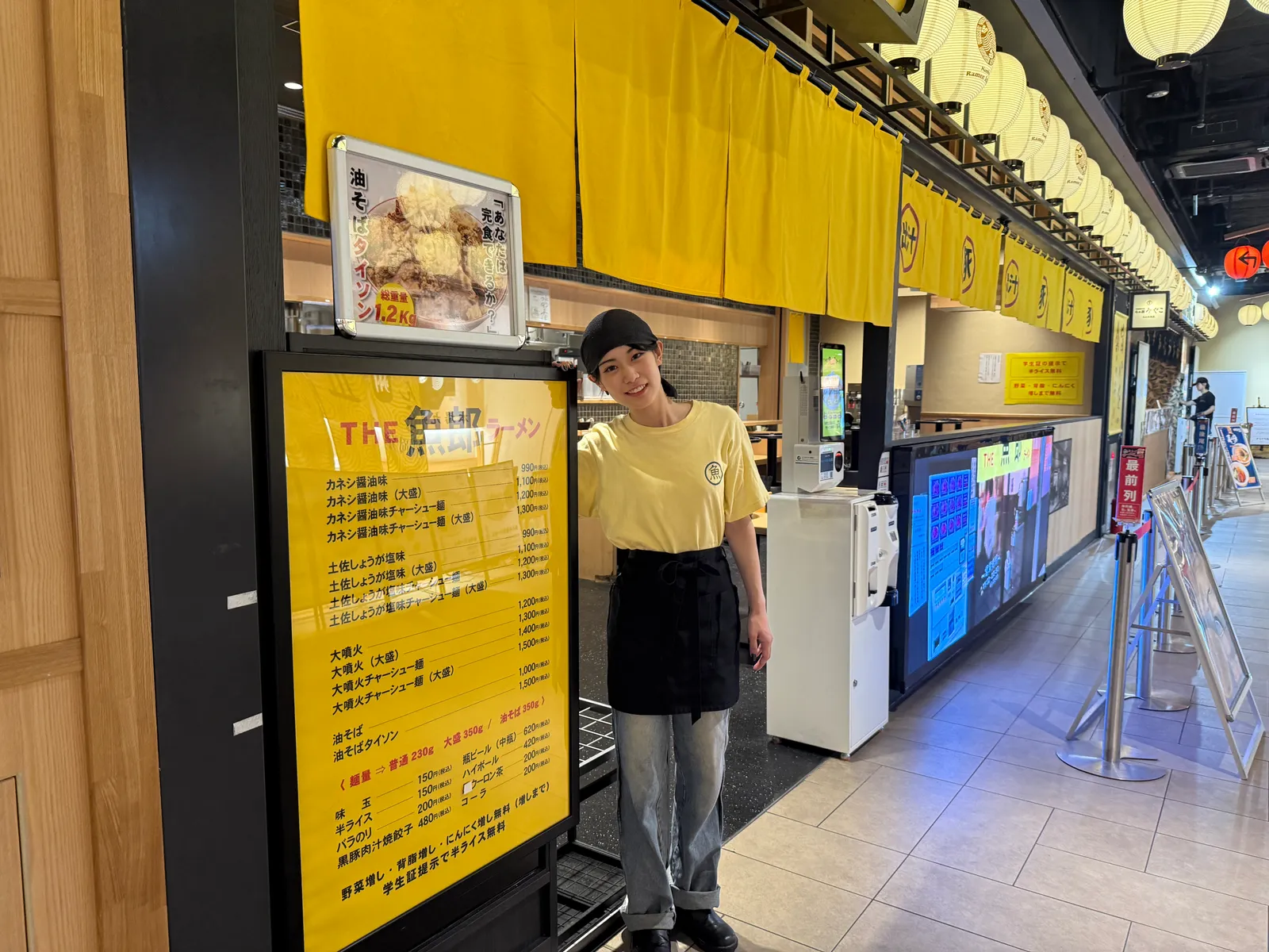 ラーメン THE 魚郎 野田店の画像1