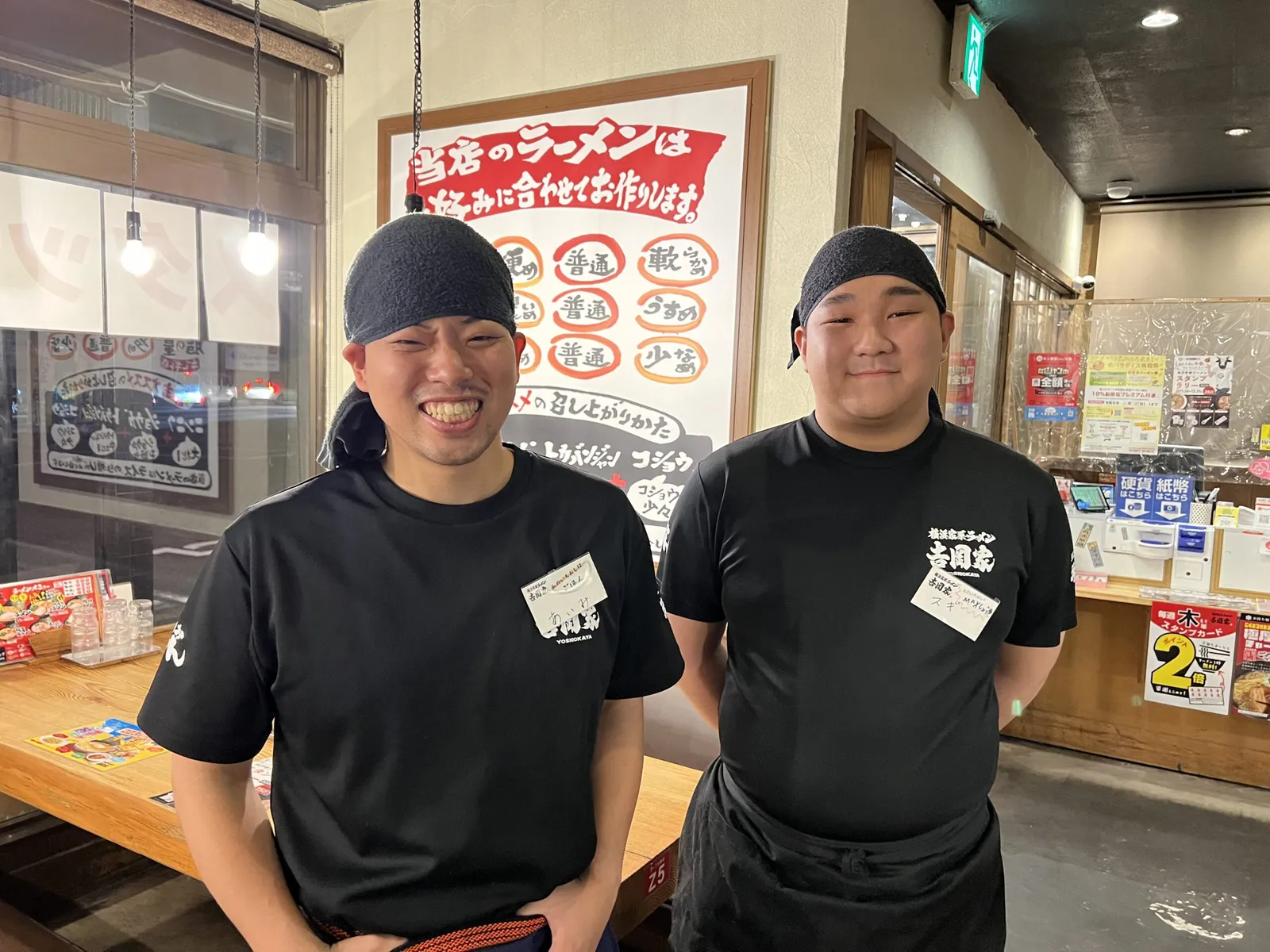 ラーメン 肉ごっつお 米子駅前店の画像2