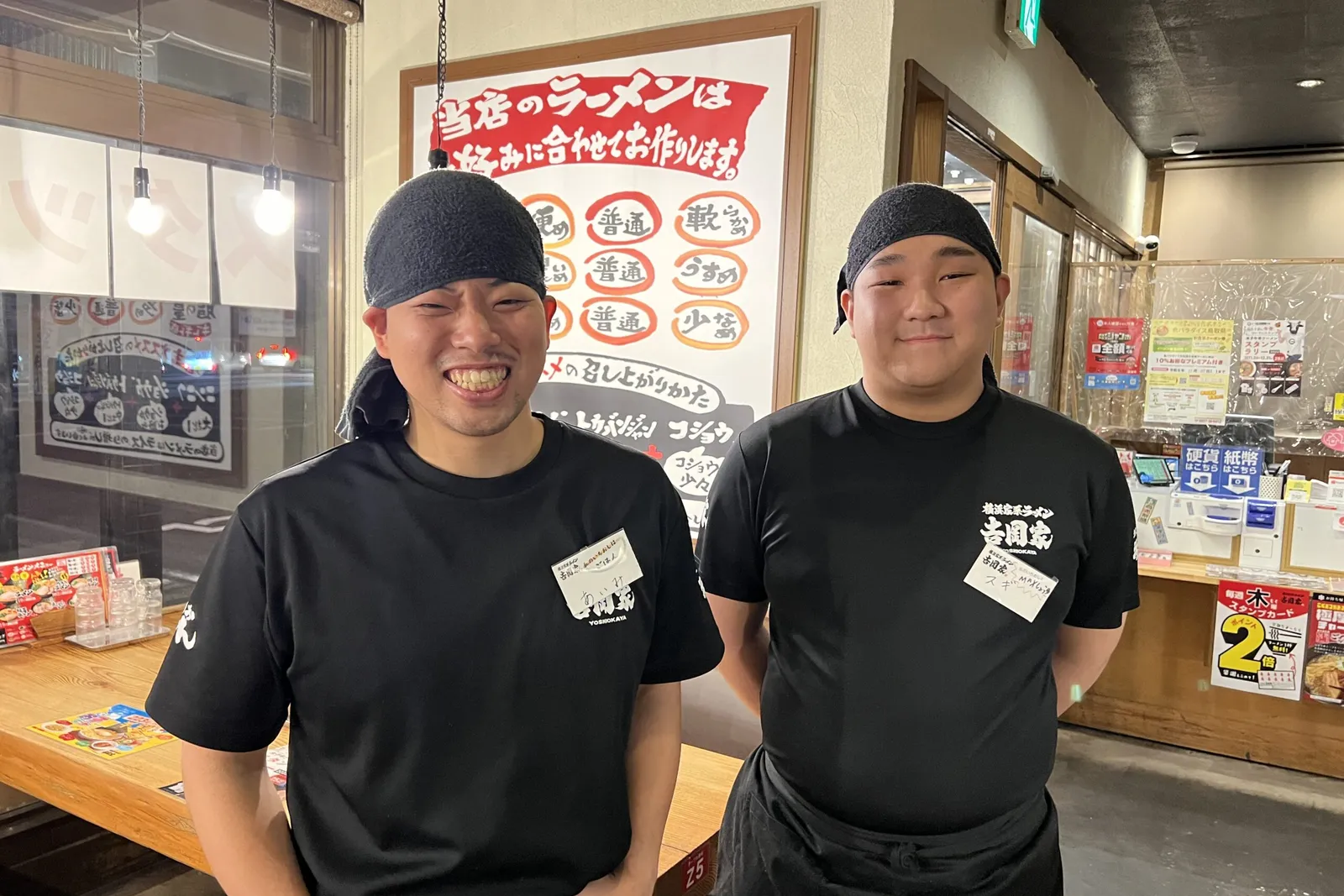 ラーメン 肉ごっつお 米子駅前店
