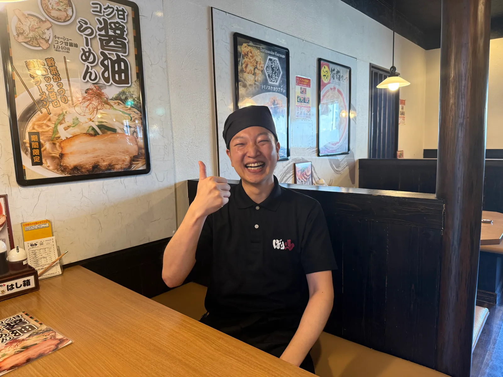 ラーメン とんこつ鶏ガラ醤油 ばり馬 祇園新道店の画像2