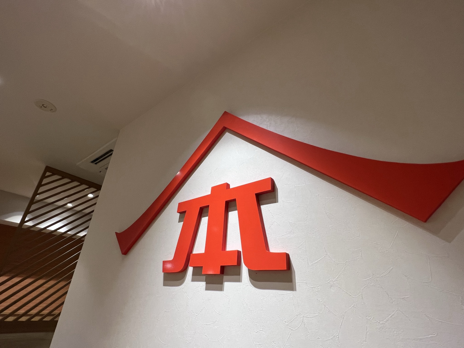 山下本気うどん イオンモール岡山店の画像2