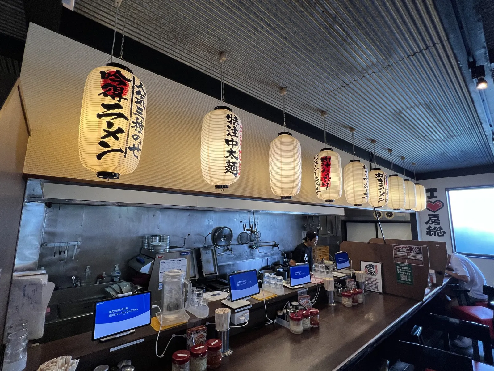 味噌ラーメン マルキン本舗 市原国分寺店の画像1