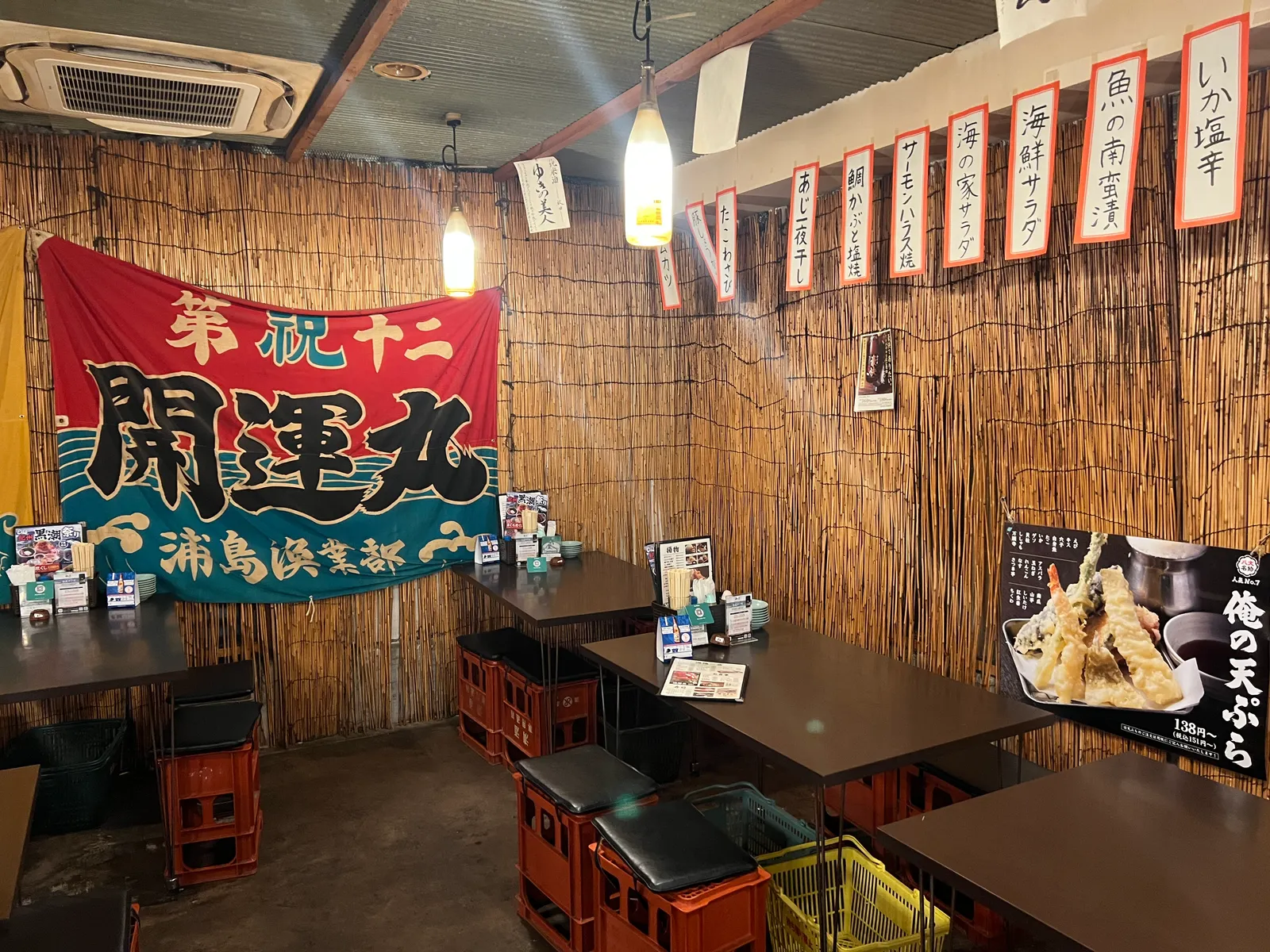 海鮮居酒屋 西中島海岸 海の家 西中島店の画像1