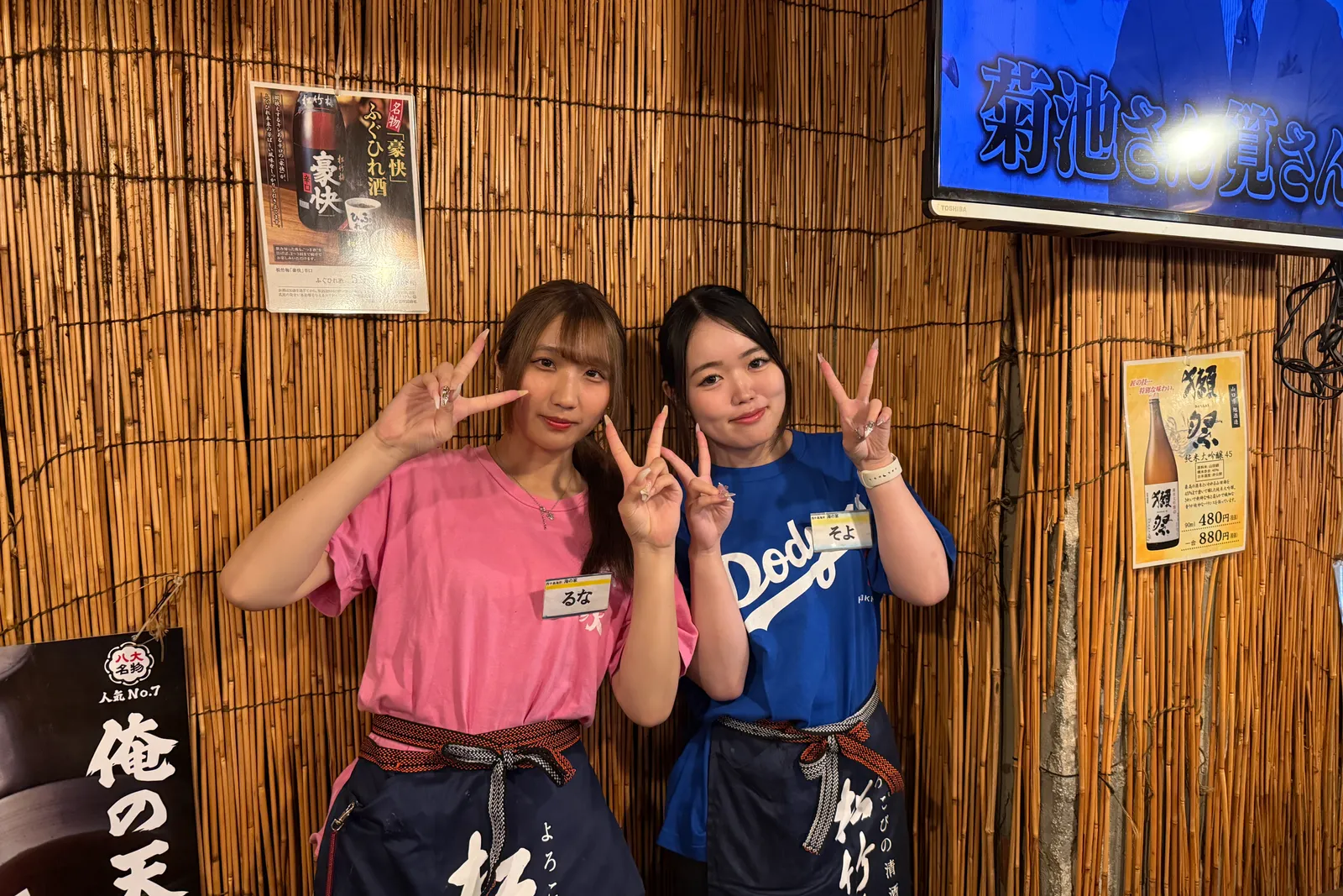 海鮮居酒屋 西中島海岸 海の家のイメージ