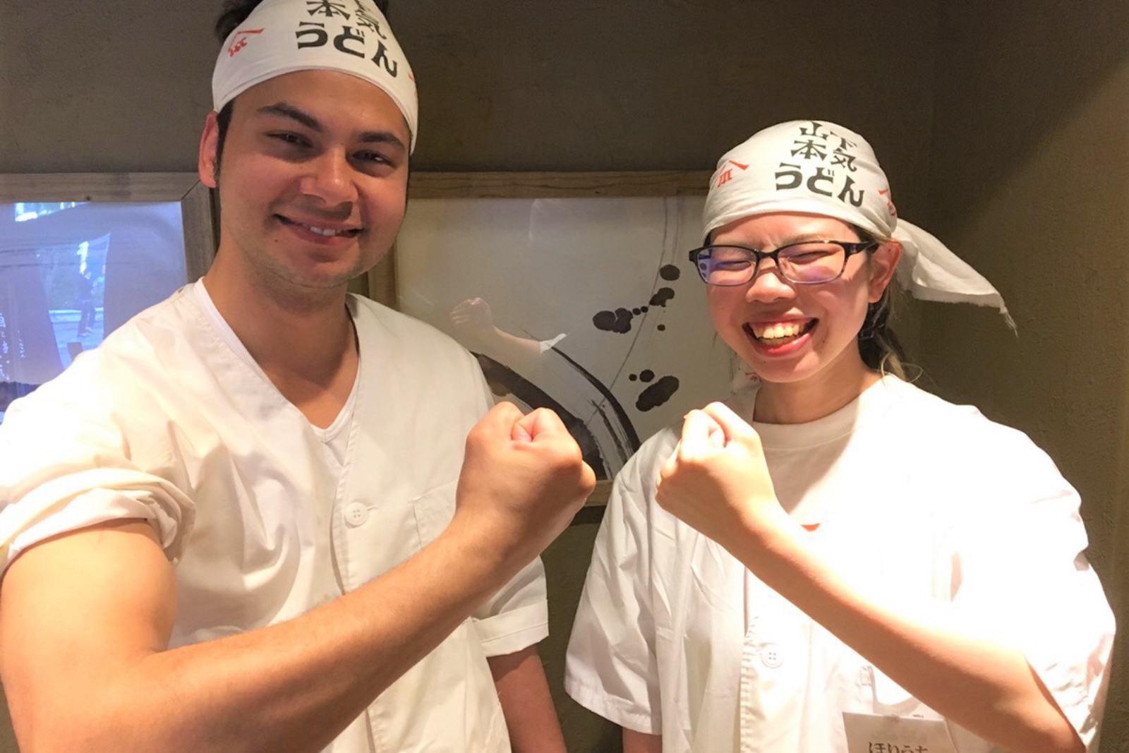 山下本気うどんのイメージ