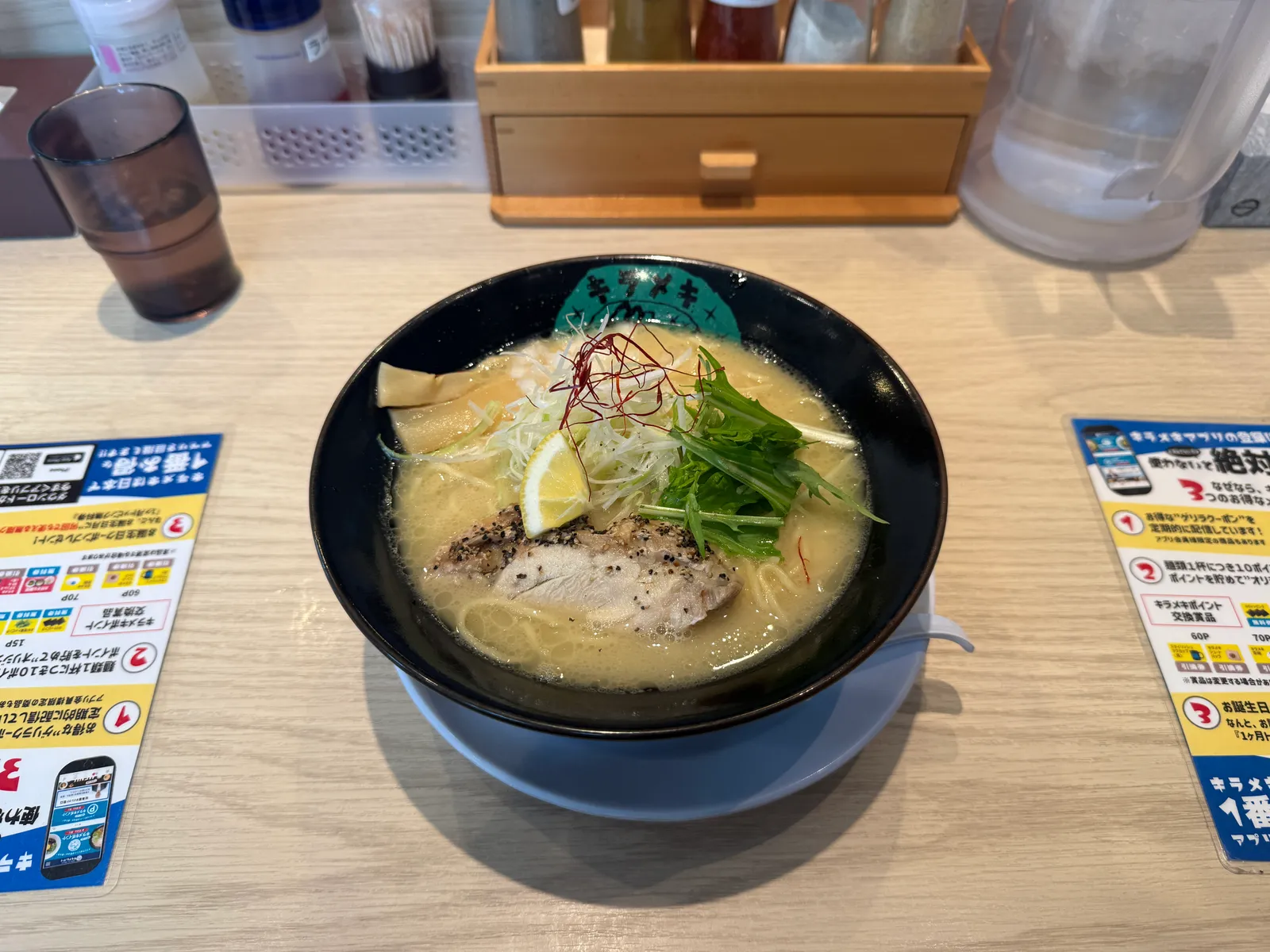 らーめん まぜそば キラメキノ青空 四条ムロマチ [烏丸駅]の画像1