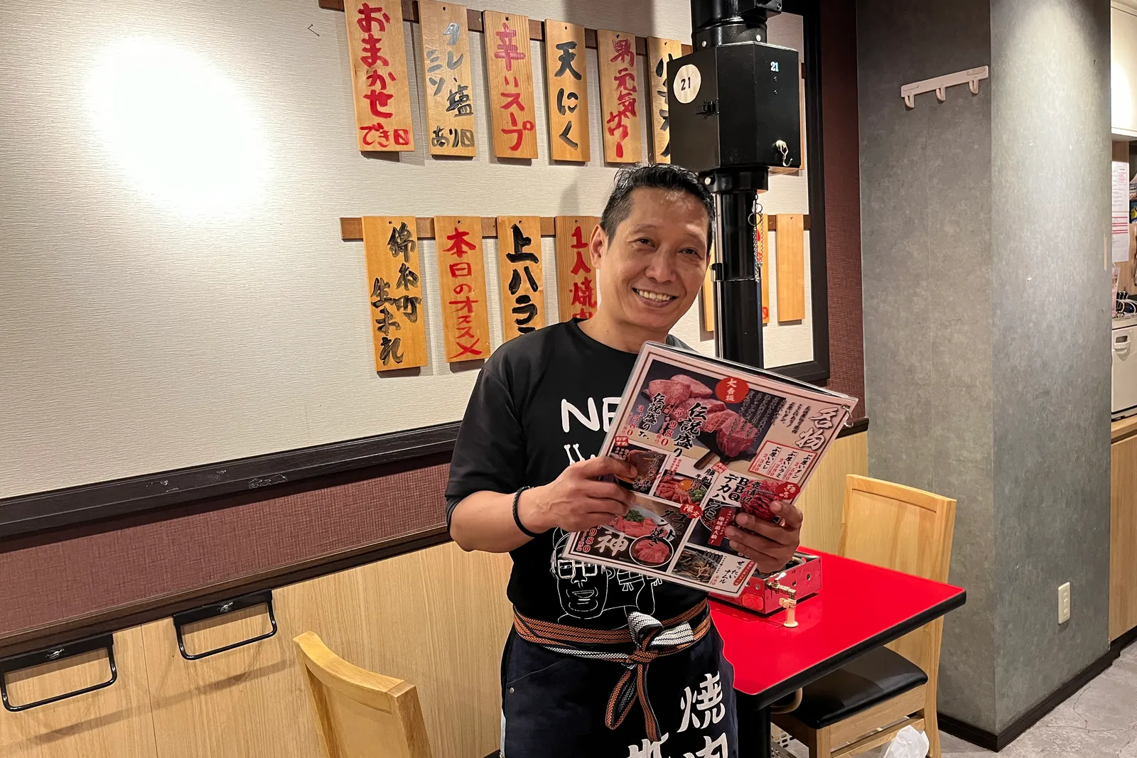 和牛一頭焼肉 房家  大塚店