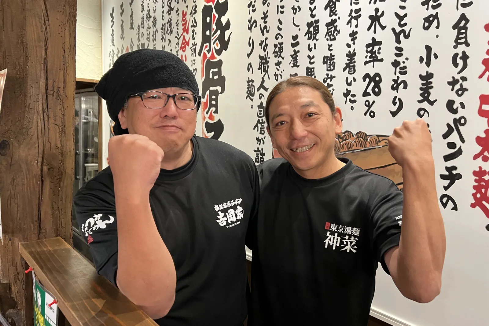 横浜家系ラーメン 吉岡家のイメージ