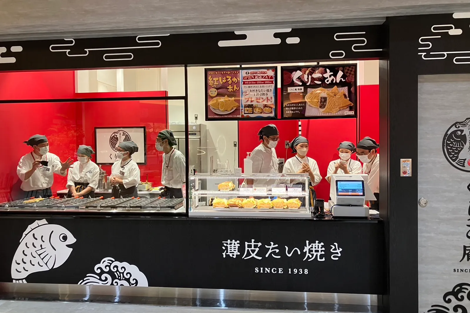 薄皮鯛焼き くりこ庵のイメージ