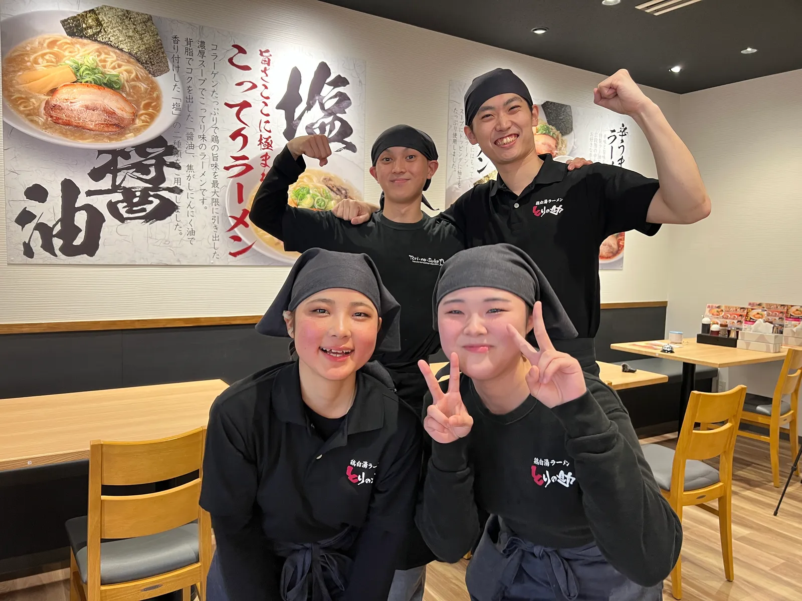 丸鶏醤油ラーメン とりの助 イオンモール倉敷店の画像2