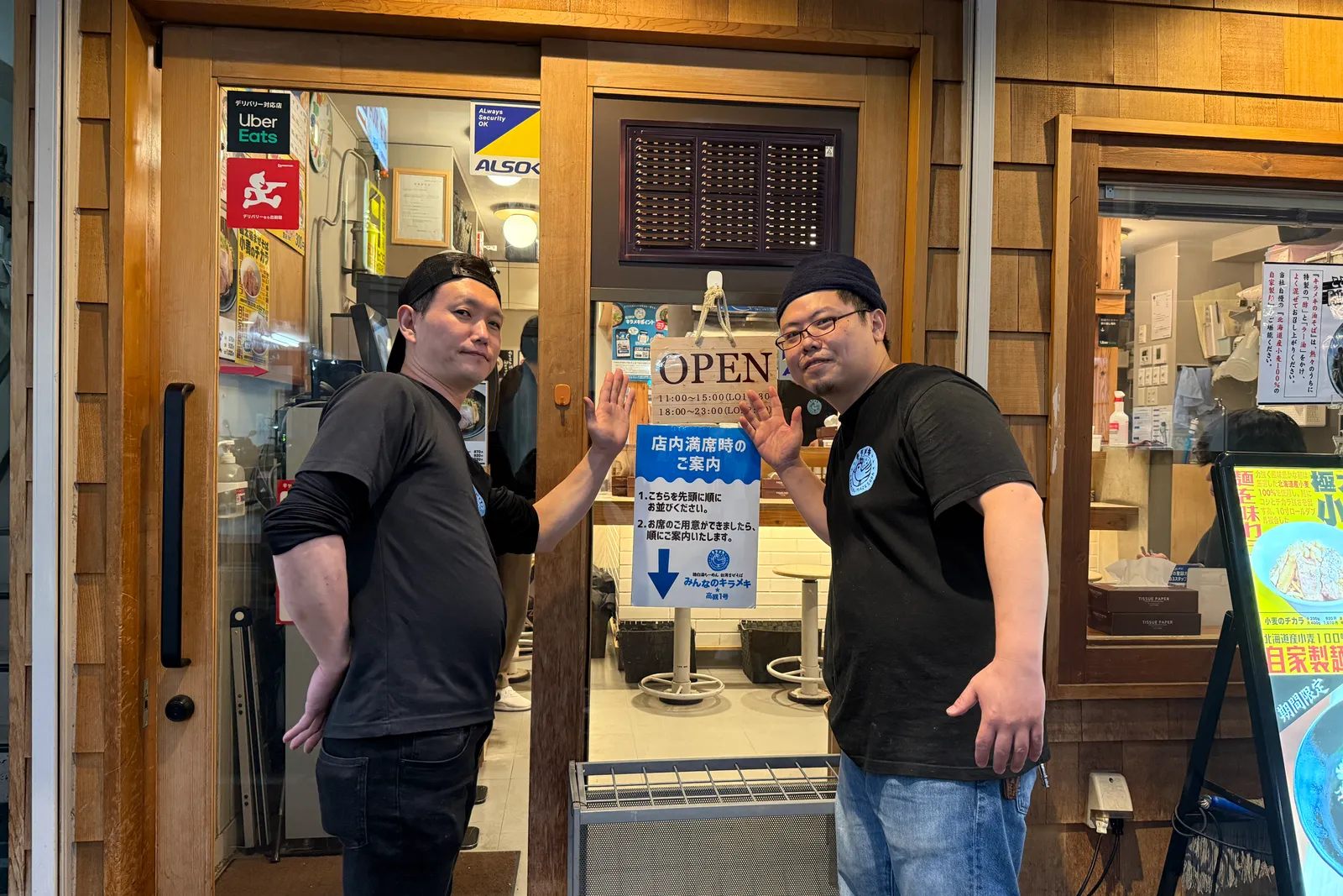 鶏白湯らーめん 台湾まぜそば みんなのキラメキ★のイメージ