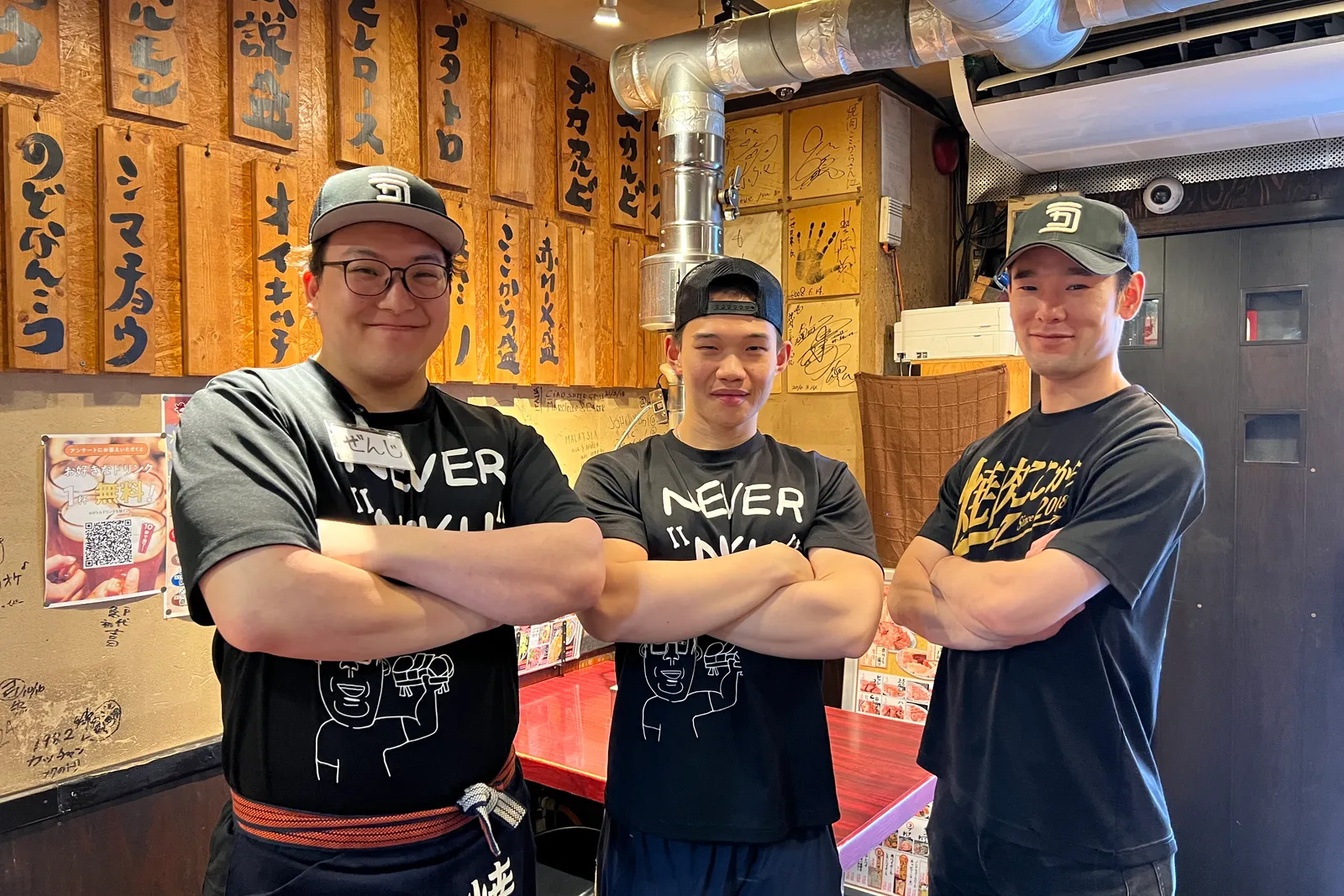 焼肉ここからのイメージ