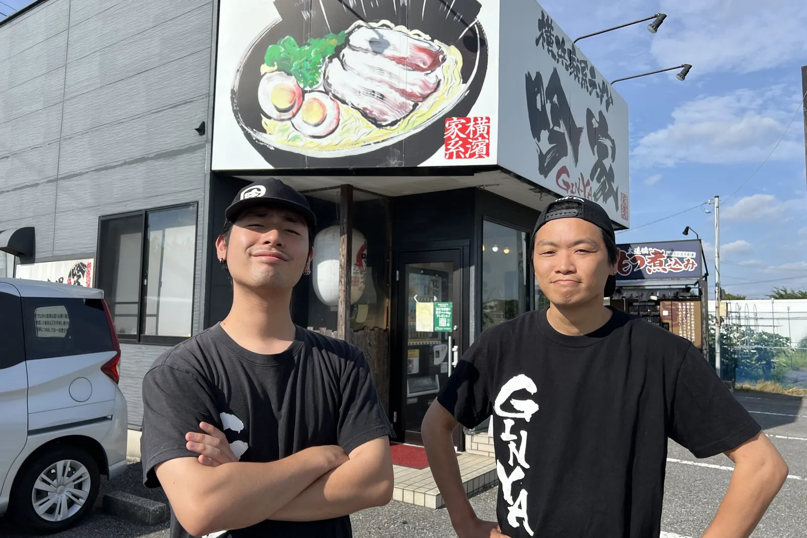 横浜家系ラーメン 吟家のイメージ