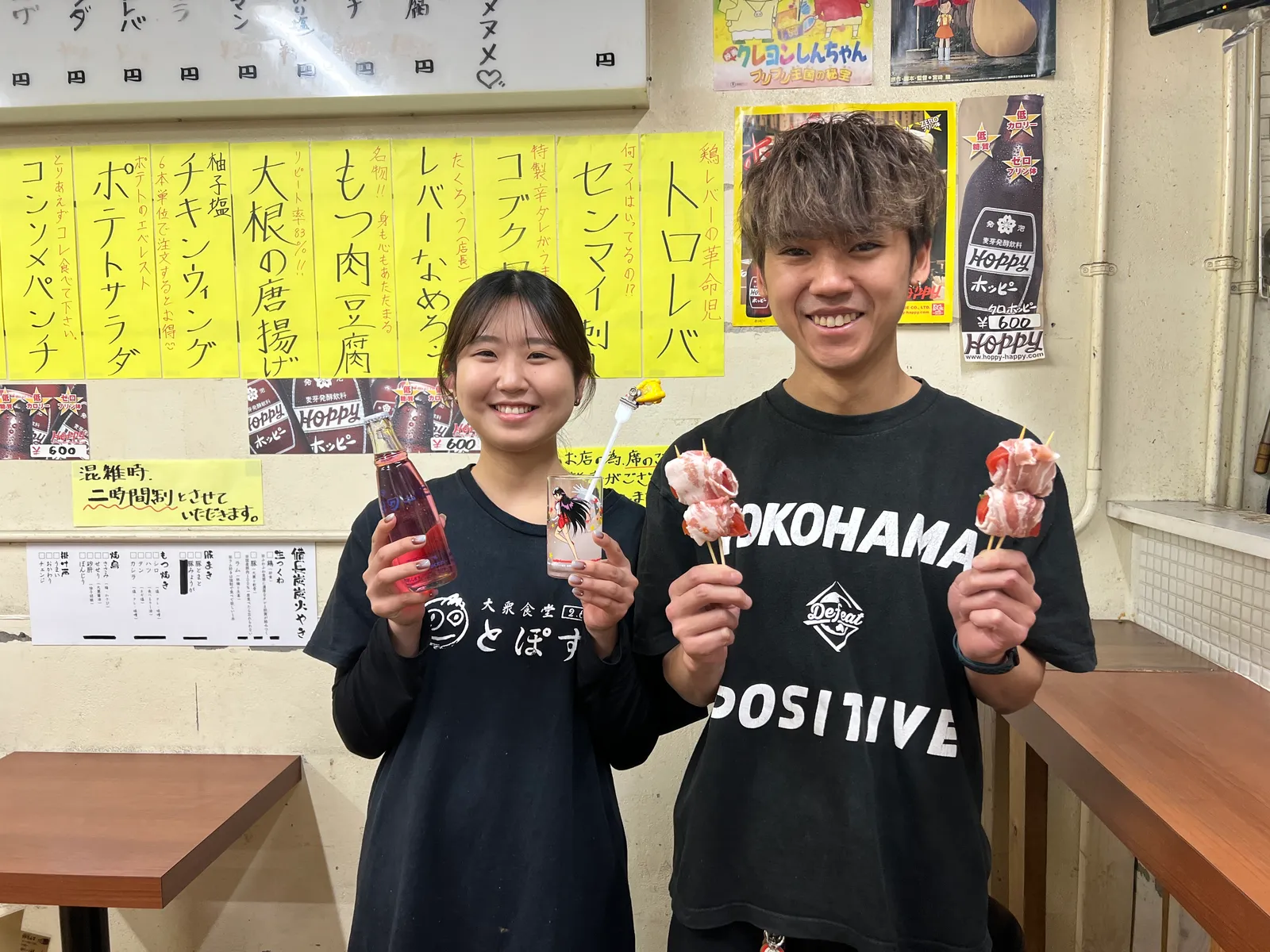 居酒屋 大衆酒場2.0 野毛とぽす 桜木町店の画像2