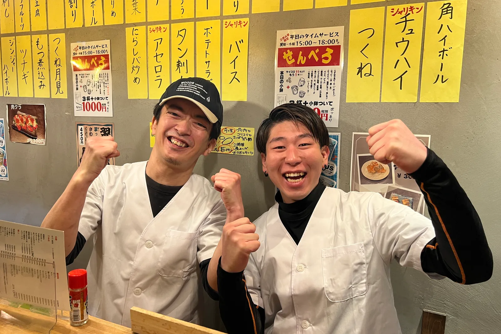 居酒屋 動物園通りもつ肉店のイメージ