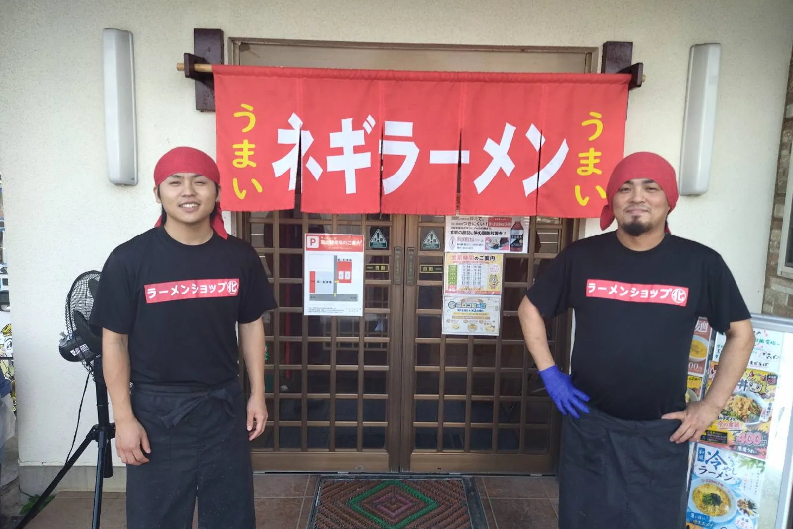 ラーメンショップ〇化 誉田 サンキュー店