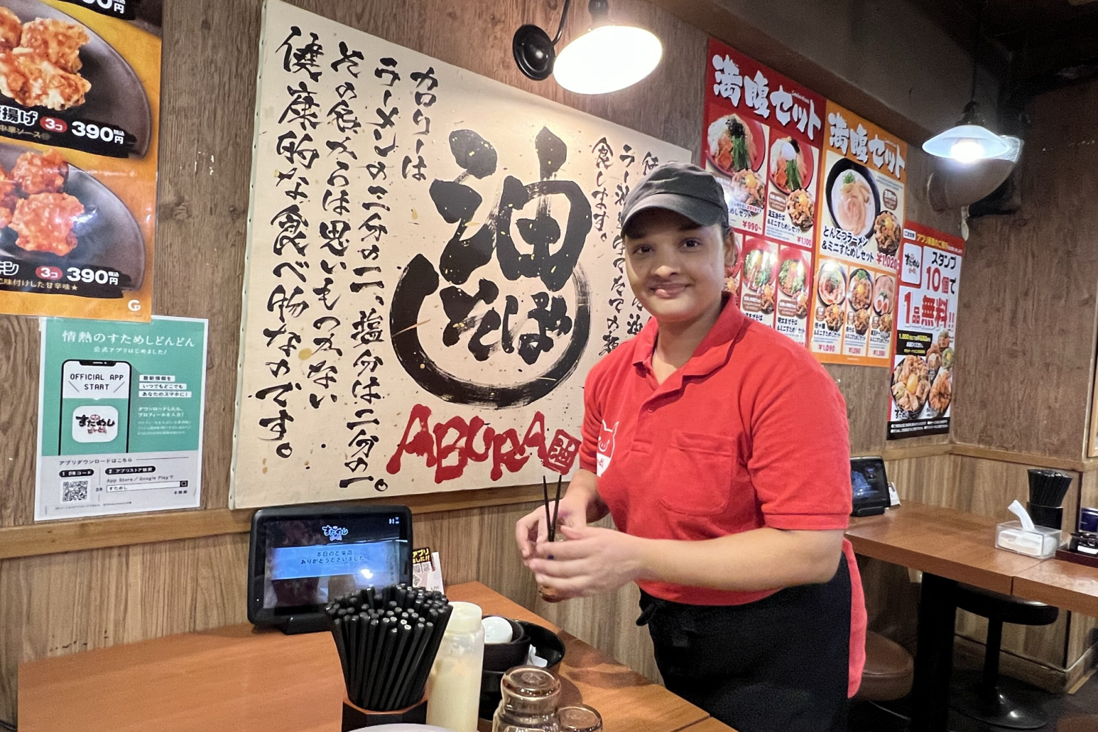 スタミナ丼 すためしどんどん のイメージ
