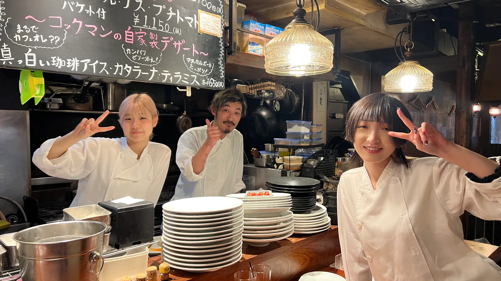 道玄坂 コックマン
