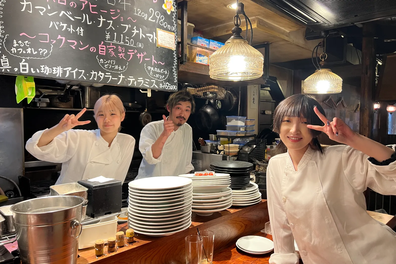 ビストロ 道玄坂 コックマンのイメージ