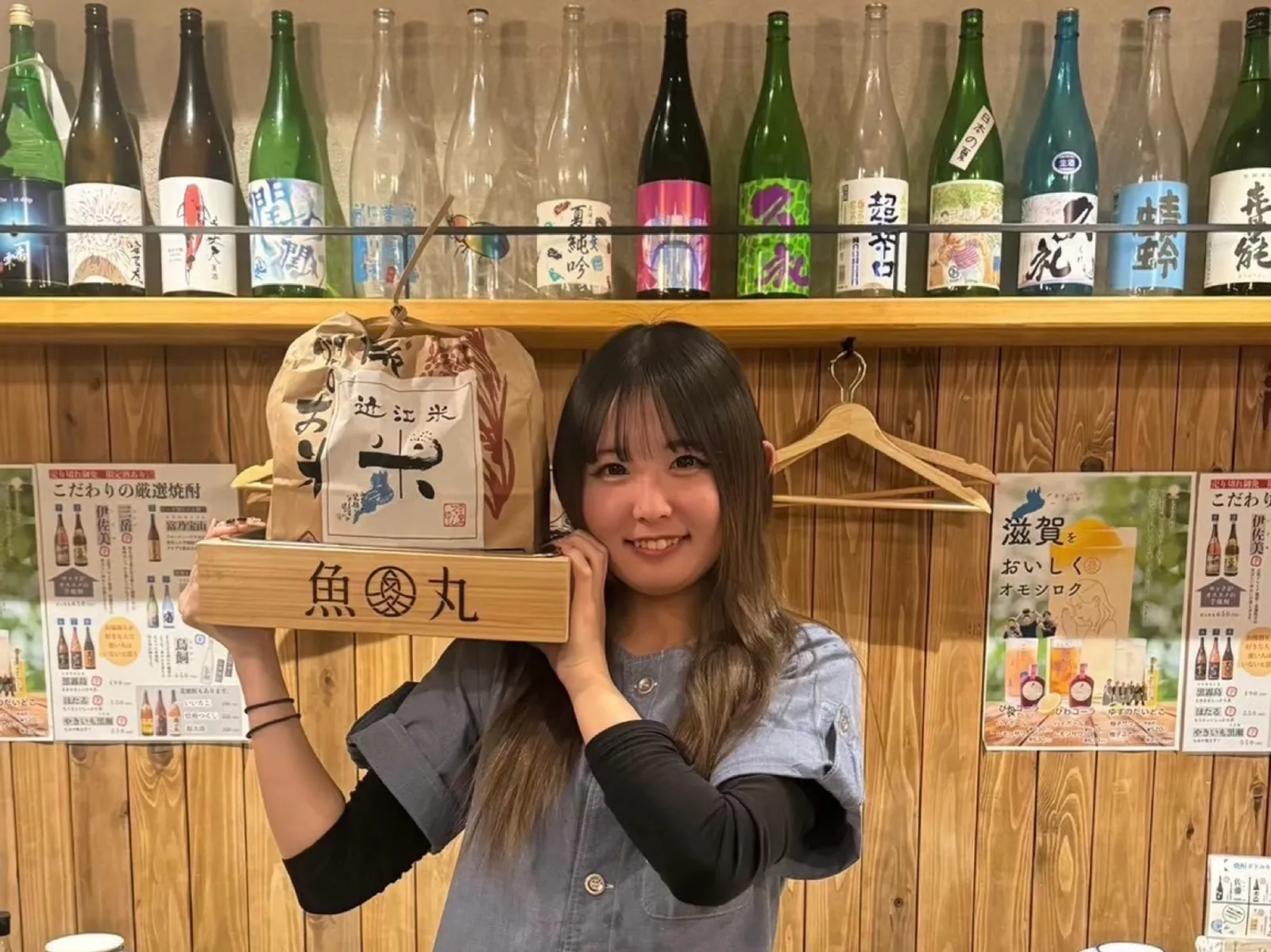 居酒屋 魚丸 守山店の画像1