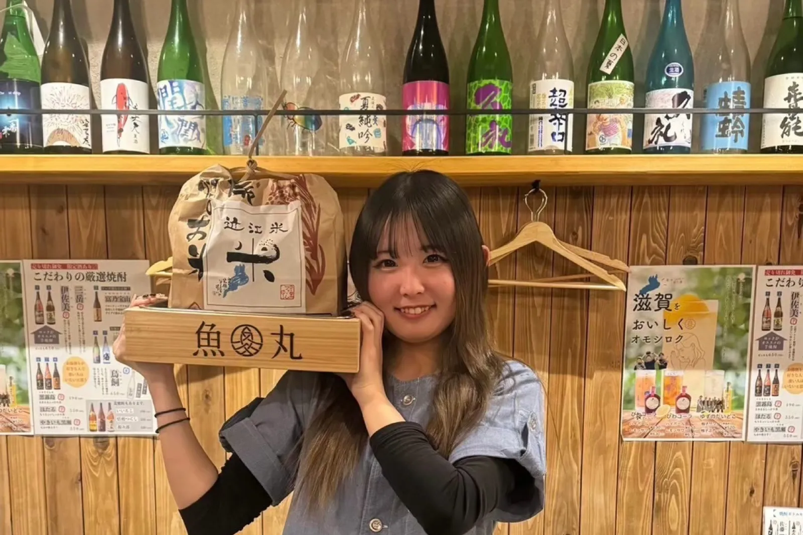 居酒屋 魚丸のイメージ