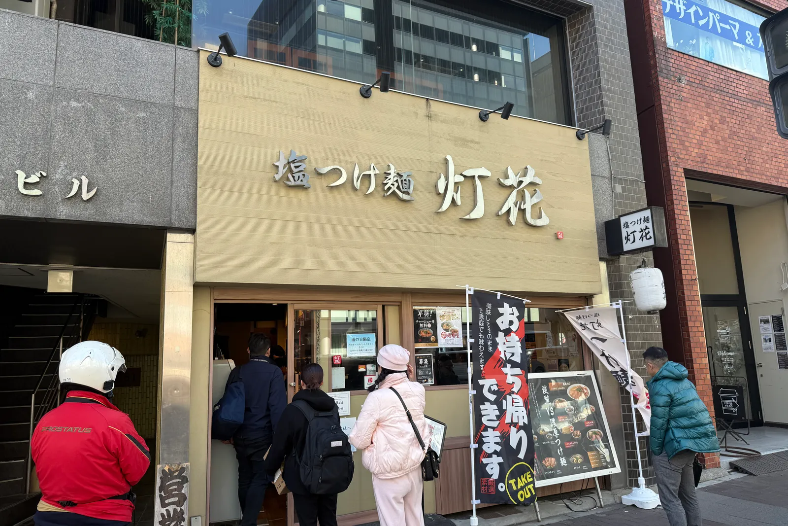 塩ラーメン 塩つけ麺灯花のイメージ
