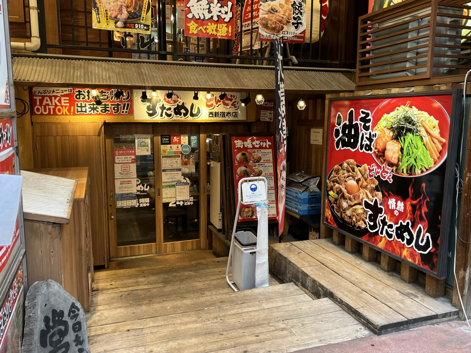 スタミナ丼 すためしどんどん  新宿東口アルタ裏店の画像1