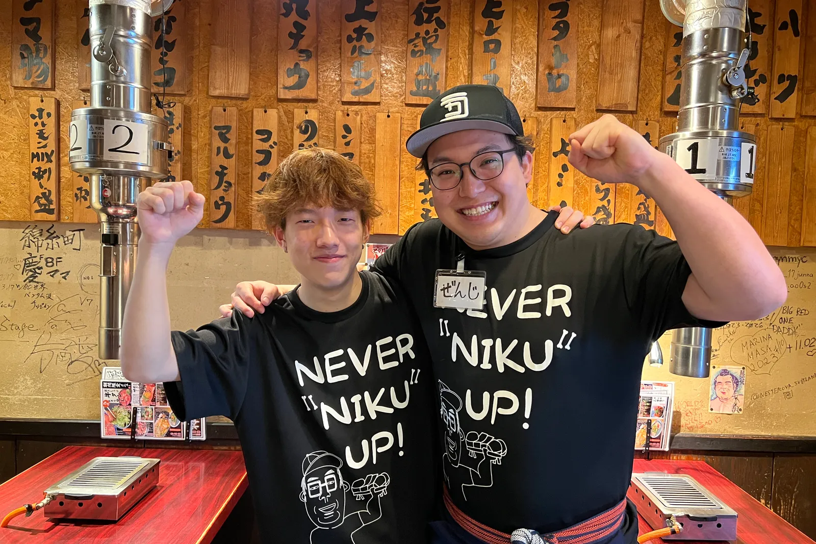 焼肉ここからのイメージ