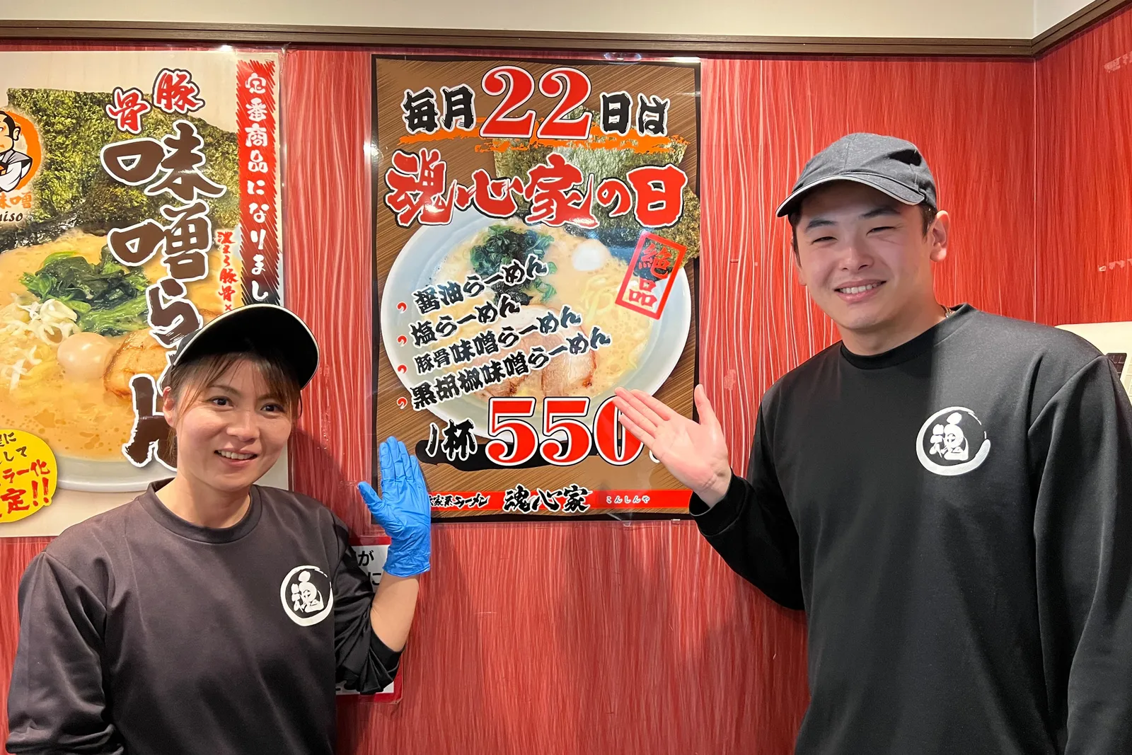 横浜家系ラーメン 魂心家のイメージ