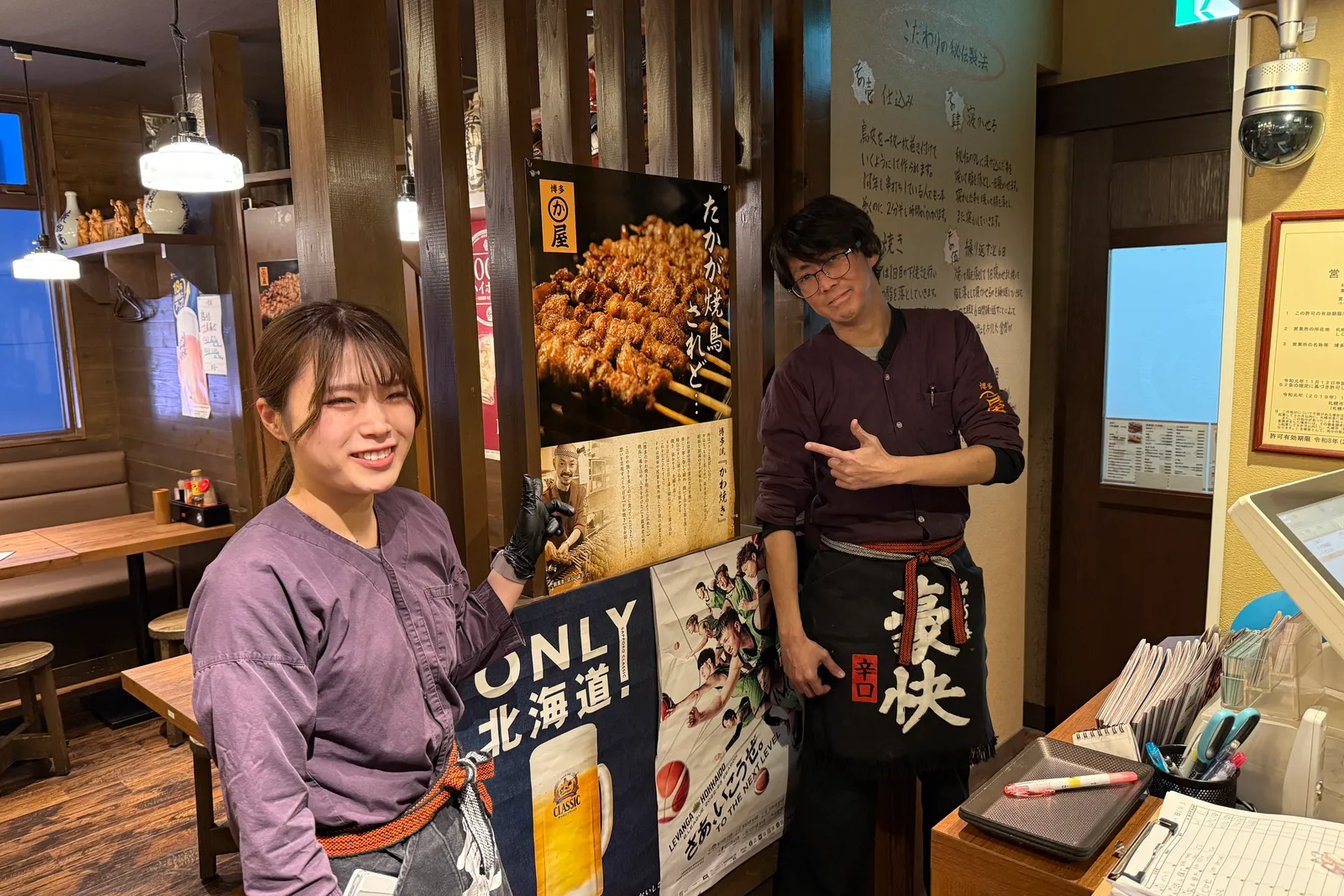 居酒屋 博多かわ屋のイメージ