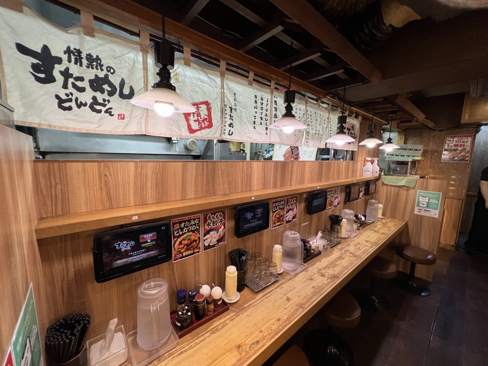 スタミナ丼 すためしどんどん  荻窪店の画像2