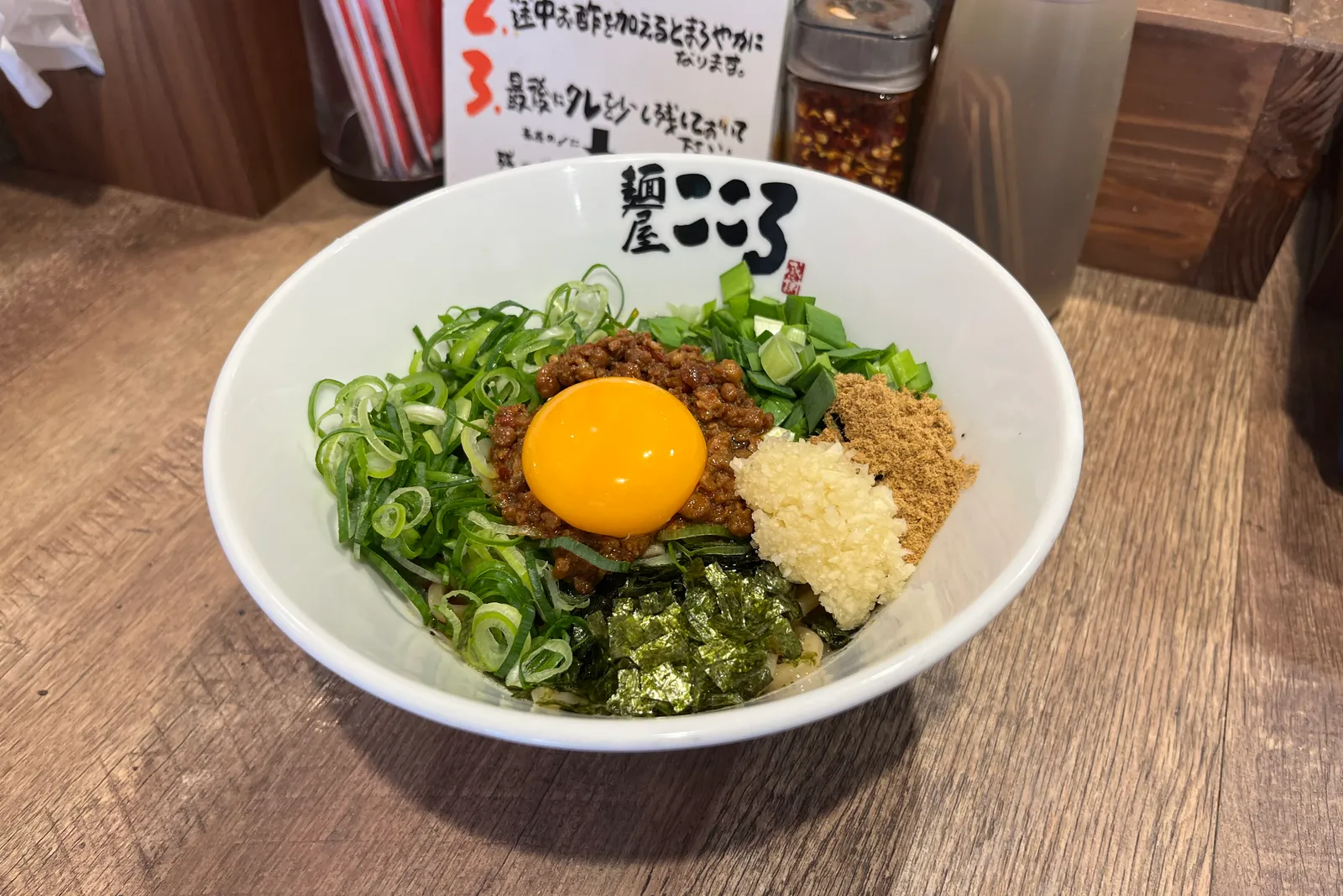 台湾まぜそば 麺屋こころのイメージ