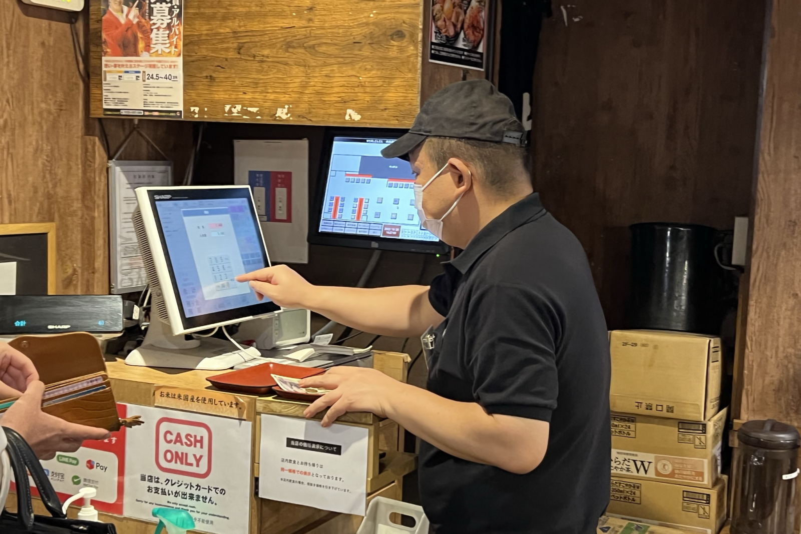 スタミナ丼 すためしどんどん のイメージ