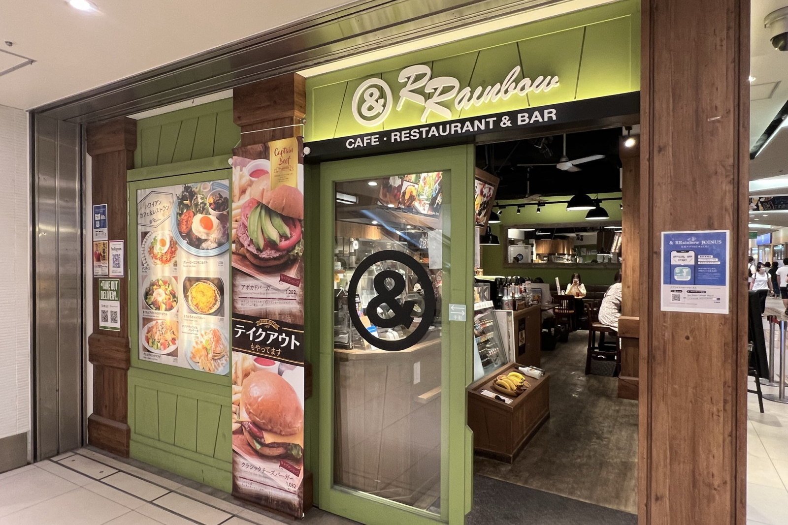 ハワイアンレストラン RRainbow のイメージ