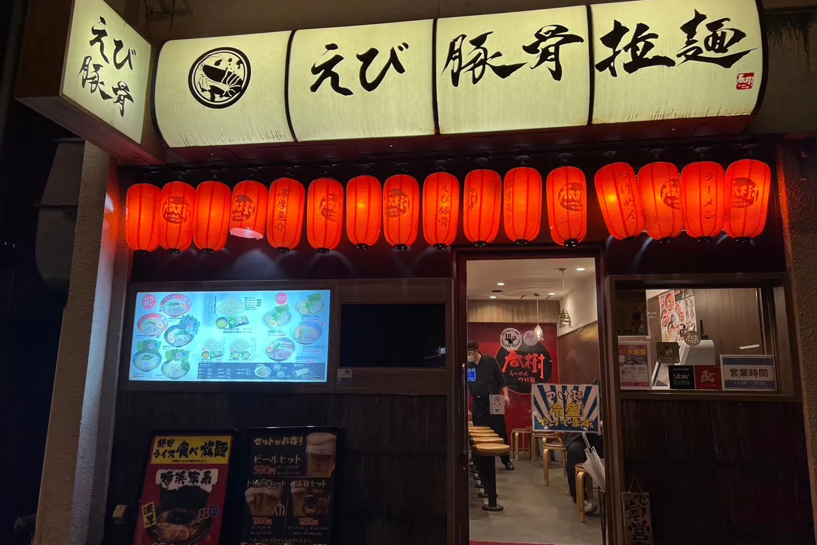 魚介豚骨ラーメン つけ麺ラーメン春樹のイメージ