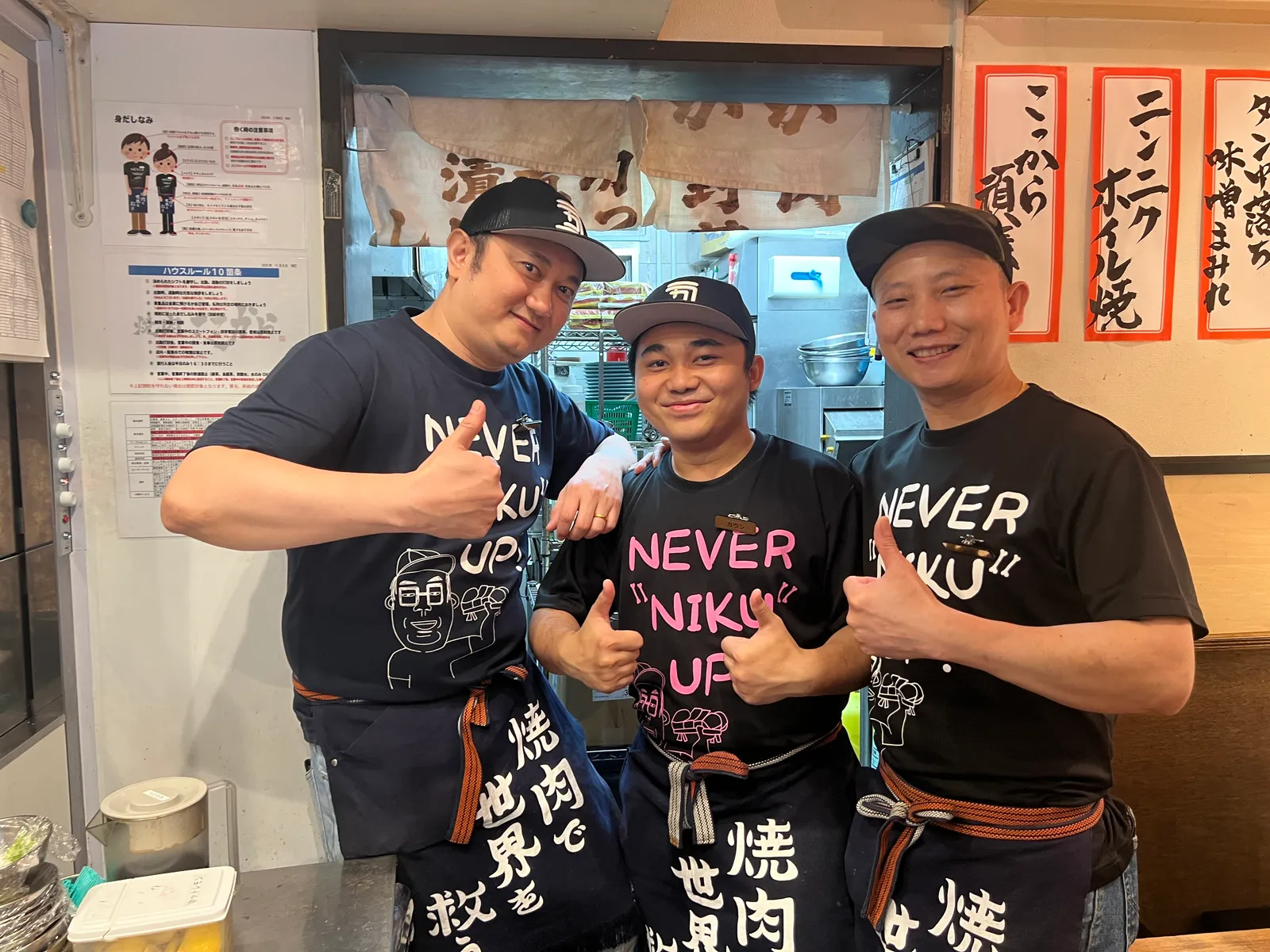 焼肉ここから 茅場町店の画像1