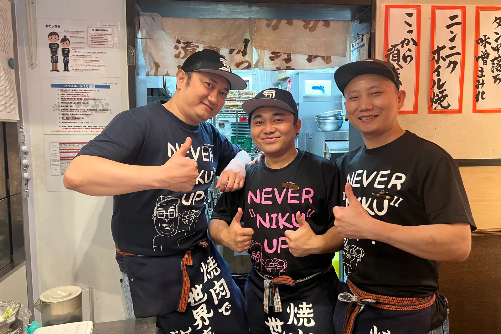 焼肉ここからのイメージ