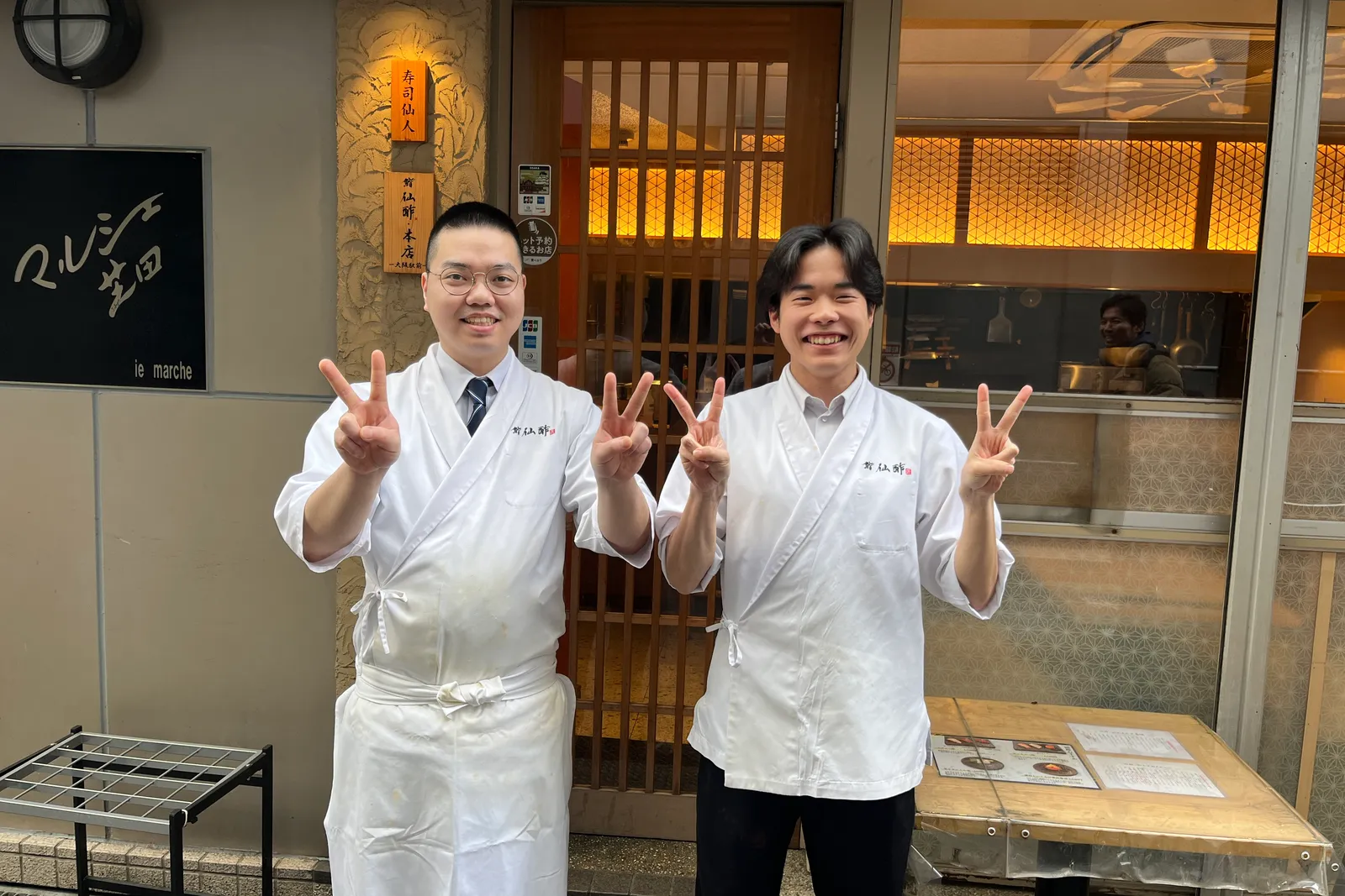 寿司 鮨仙酢のイメージ