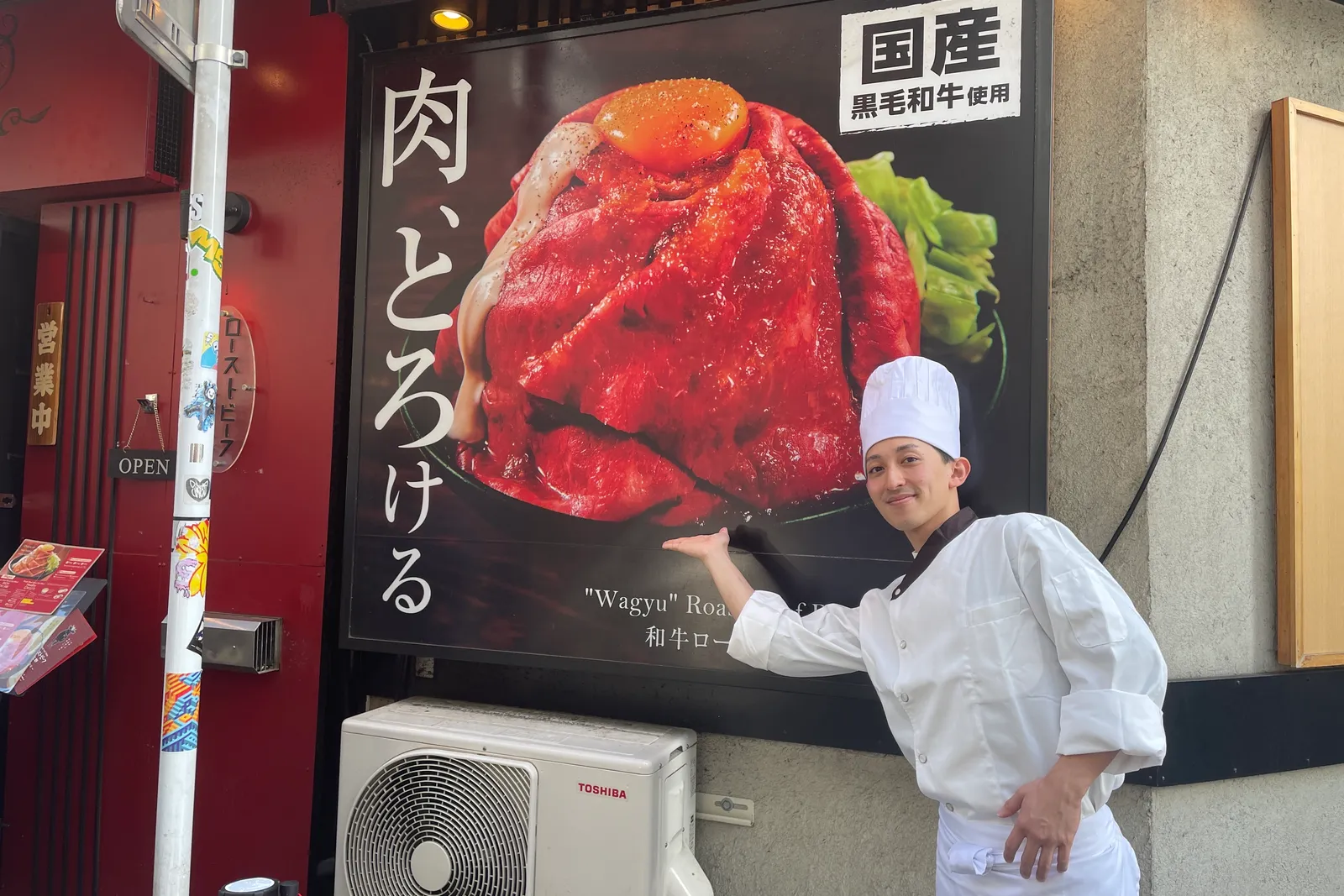 洋食 ローストビーフ大野のイメージ