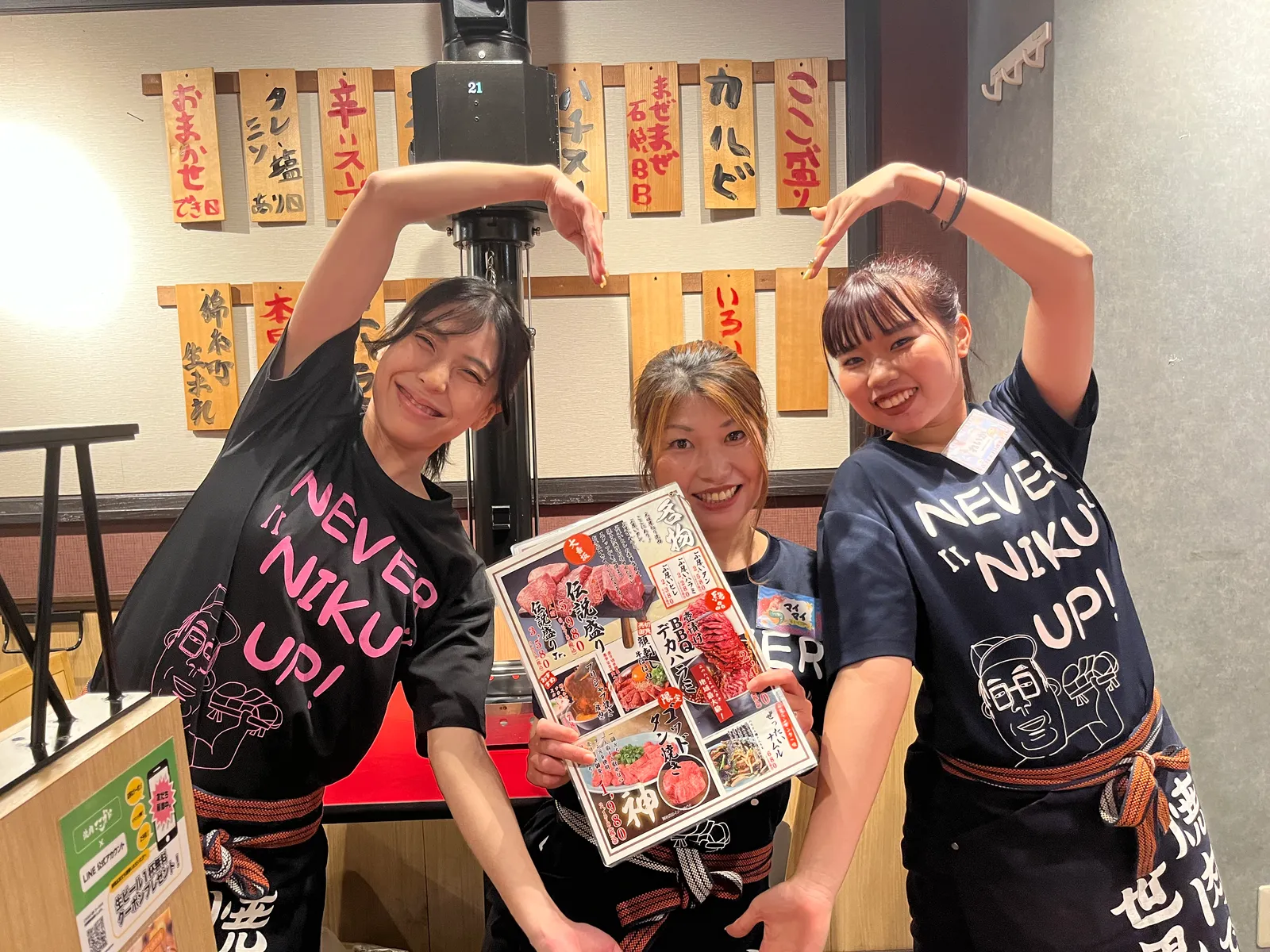 焼肉ここから 大阪三ツ寺店の画像1