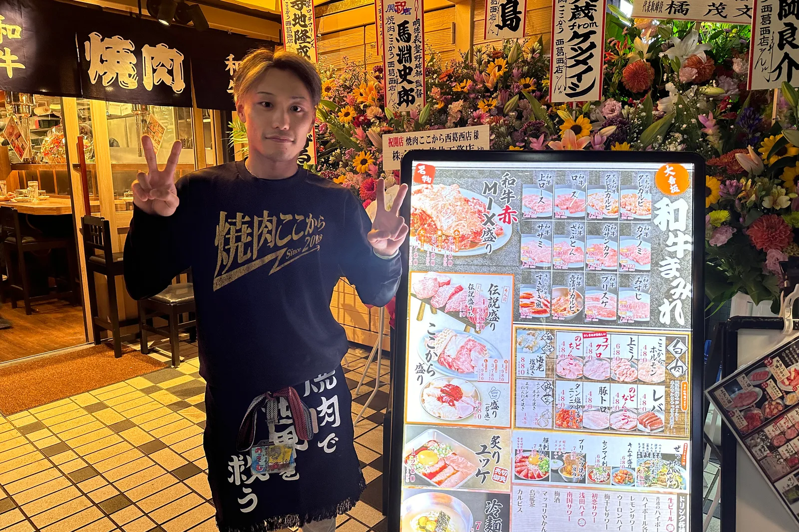 焼肉ここからのイメージ
