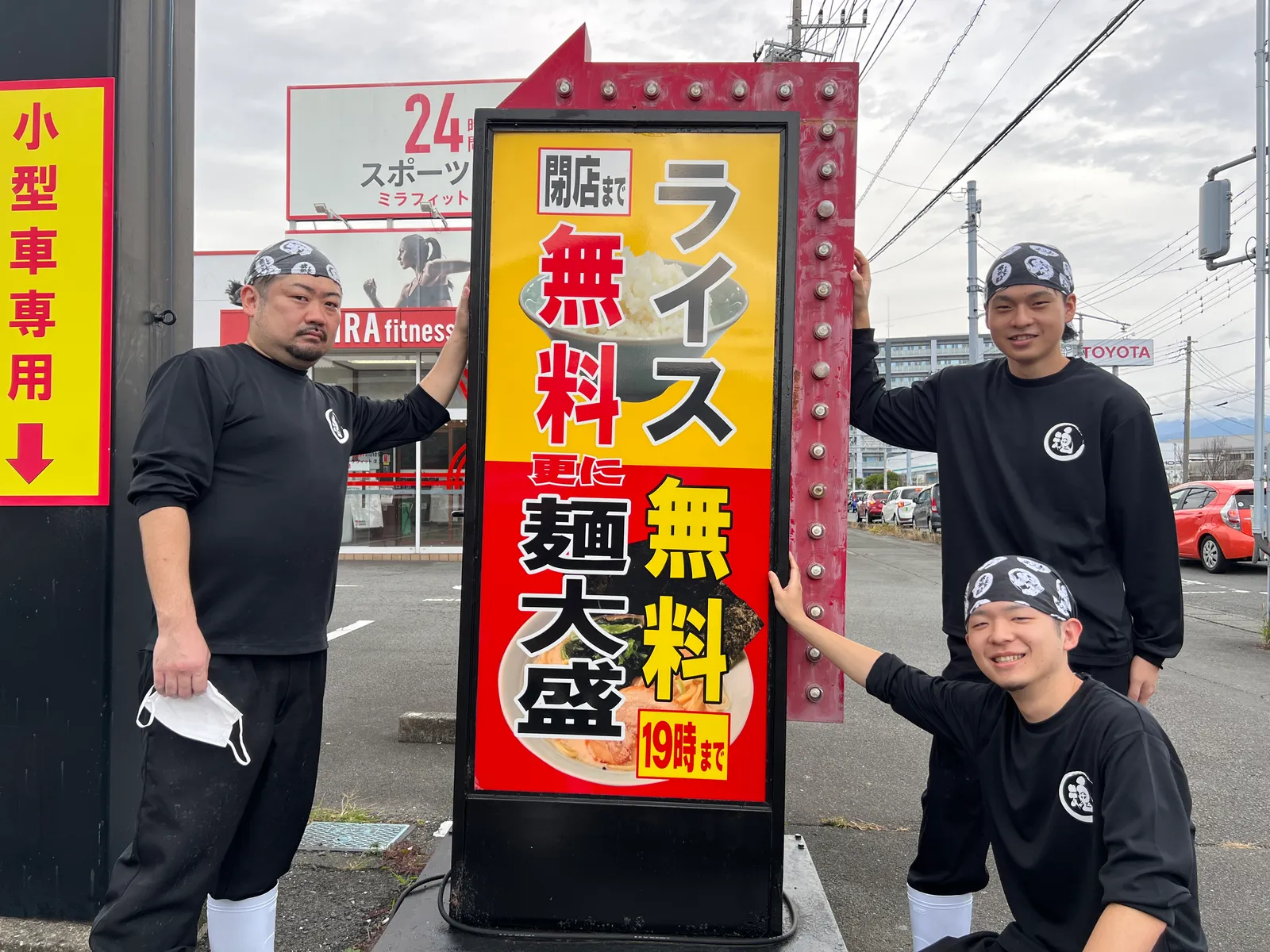 横浜家系ラーメン魂心家 藤枝駅前店の画像1