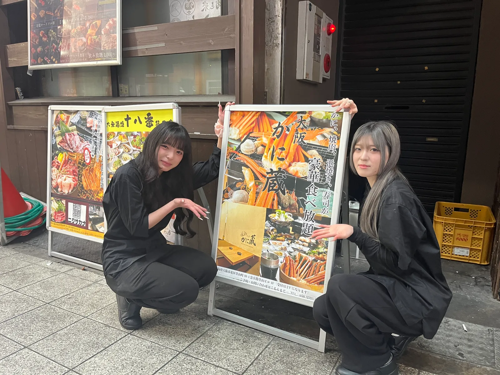 居酒屋 大阪 かに蔵 梅田店の画像1