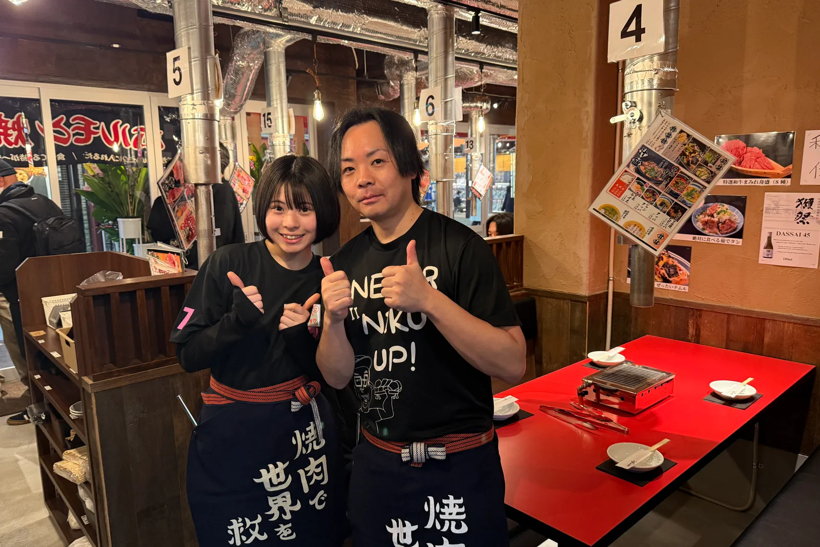 焼肉ここからのイメージ